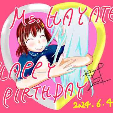 例年通りお祝いにやって参りました！