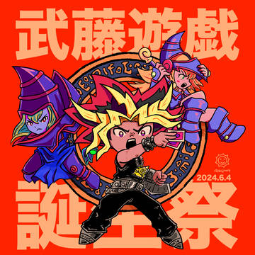 Happy Birthday Yugi
