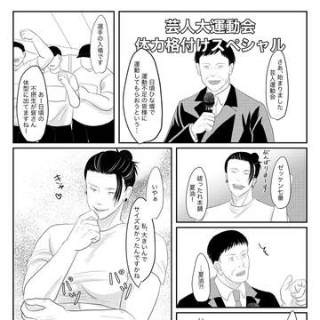 hrhnバラエティ