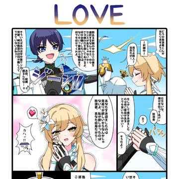 人たらしのプロ