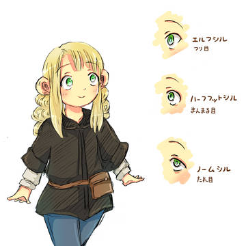ハーフフットマルシル