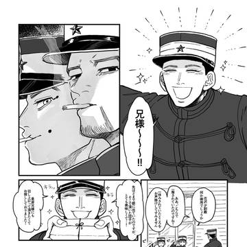 勇作殿と上等兵ズ