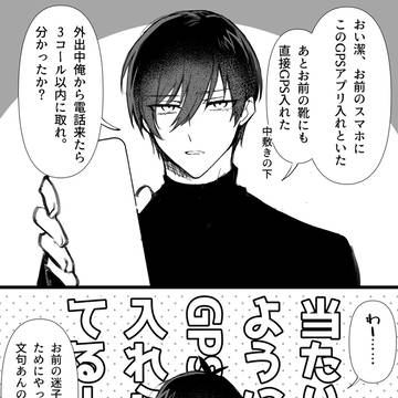 ログ