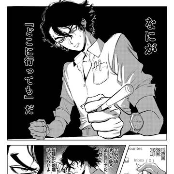 Page 2 thumbnail