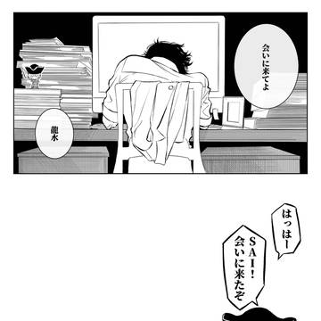 Page 3 thumbnail