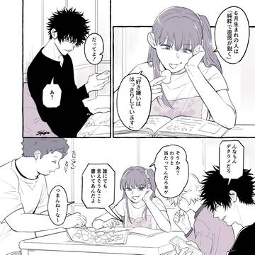 カゲ誕おめ‼