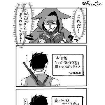 官ナギえちえちまとめ