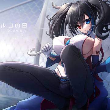 ルコの日