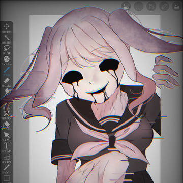 Fun  girl