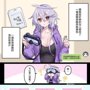 【色情虛擬遊戲】