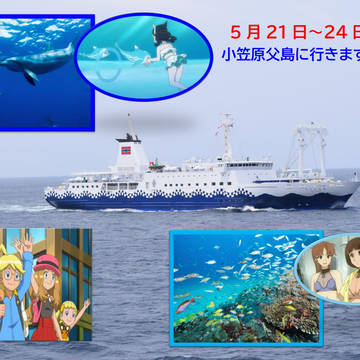 小笠原旅行加工画像⑷
