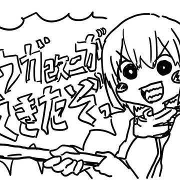日向改二実装記念イラスト