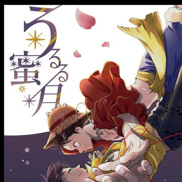 6/30ジュンブラ新刊サンプル