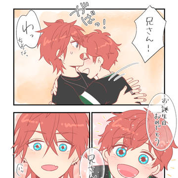 HappyBirthday