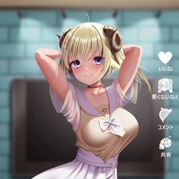 踊るわためぇ