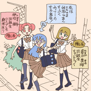 『最推しは信長様!!』電子コミックス01巻発売!