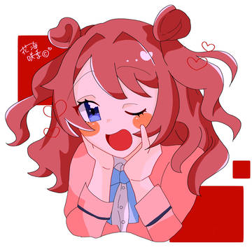 花海咲季ちゃん！