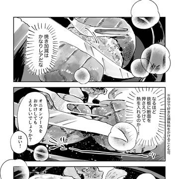Page 11 thumbnail