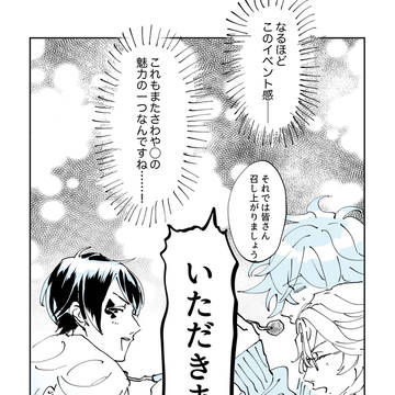 Page 12 thumbnail