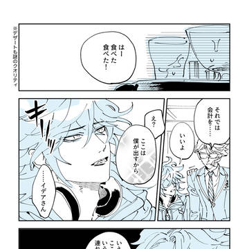 Page 14 thumbnail