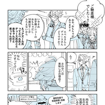 Page 15 thumbnail