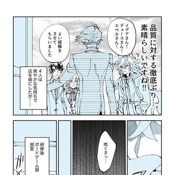 Page 16 thumbnail