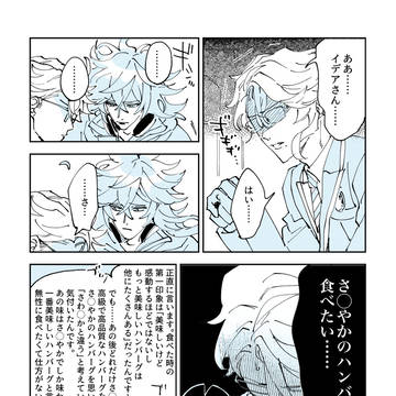Page 17 thumbnail