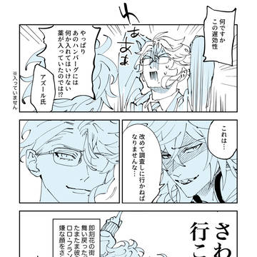 Page 18 thumbnail