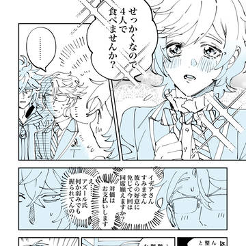 Page 3 thumbnail
