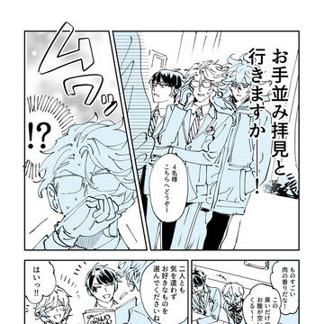 Page 5 thumbnail