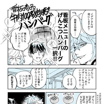 Page 6 thumbnail