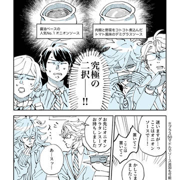 Page 7 thumbnail