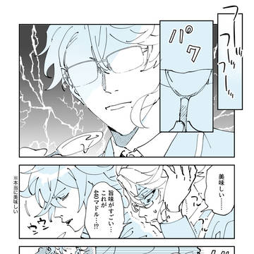 Page 8 thumbnail