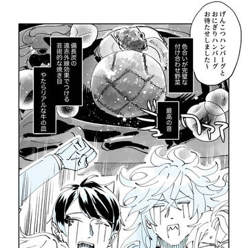Page 9 thumbnail