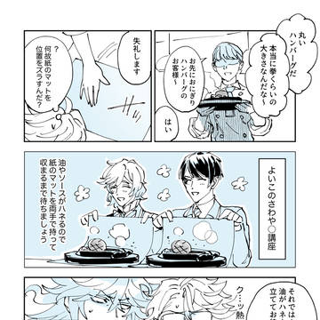 Page 10 thumbnail