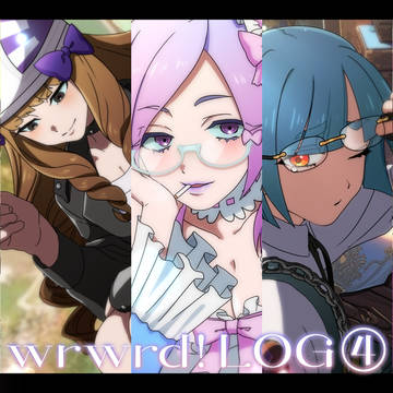 wrwrd!LOG④