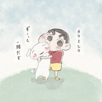 しんちゃん詰め合わせ