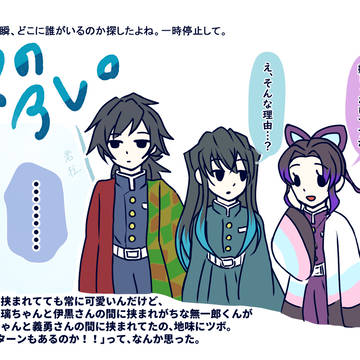 柱稽古編4話の感想を書き散らかしたいがためだけに描いたイラスト