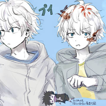 燈矢と荼毘