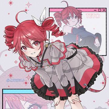 エイプリルスター