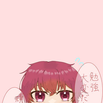 黒名くんが勉強を応援してくれるそうです！