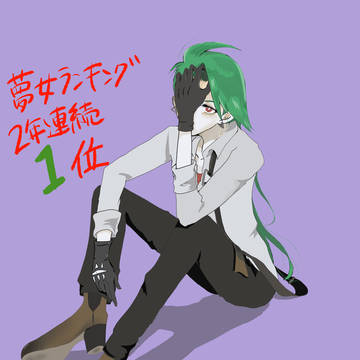 チリちゃん