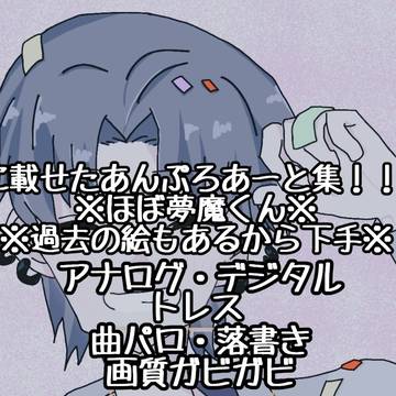 あんぷよあーと