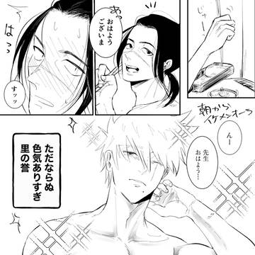 顔がいい男