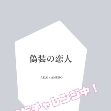 【お知らせ】再販チャレンジ中