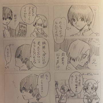 ナグシン