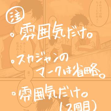 キスマーク