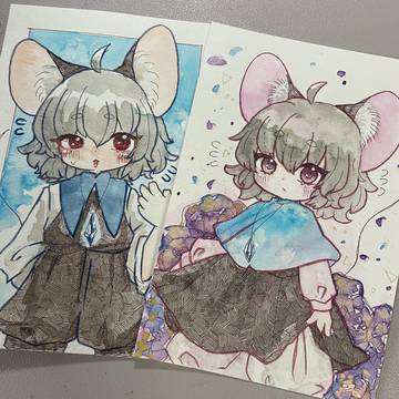 なず