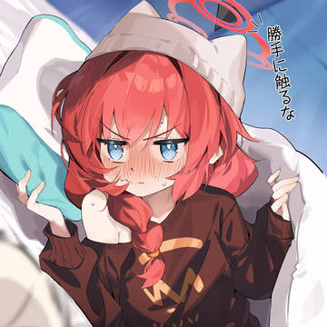 小塗マキ
