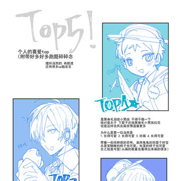 Page 2 thumbnail